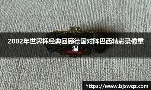 k1十年体育品牌